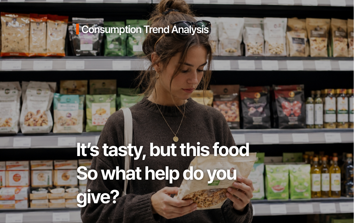 Now, food must even be described in terms of “function.”