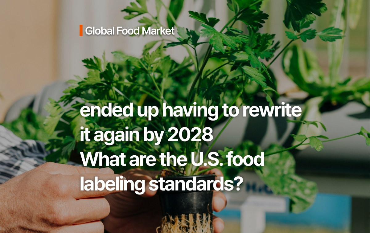 More “GMO labels” may be attached to processed foods in the United States