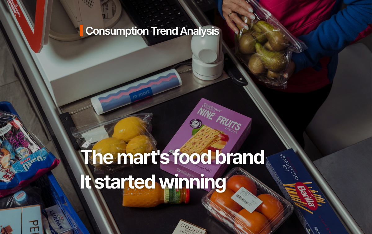 As a criterion for choice in low-cost alternatives, the mainstreaming of private brand products