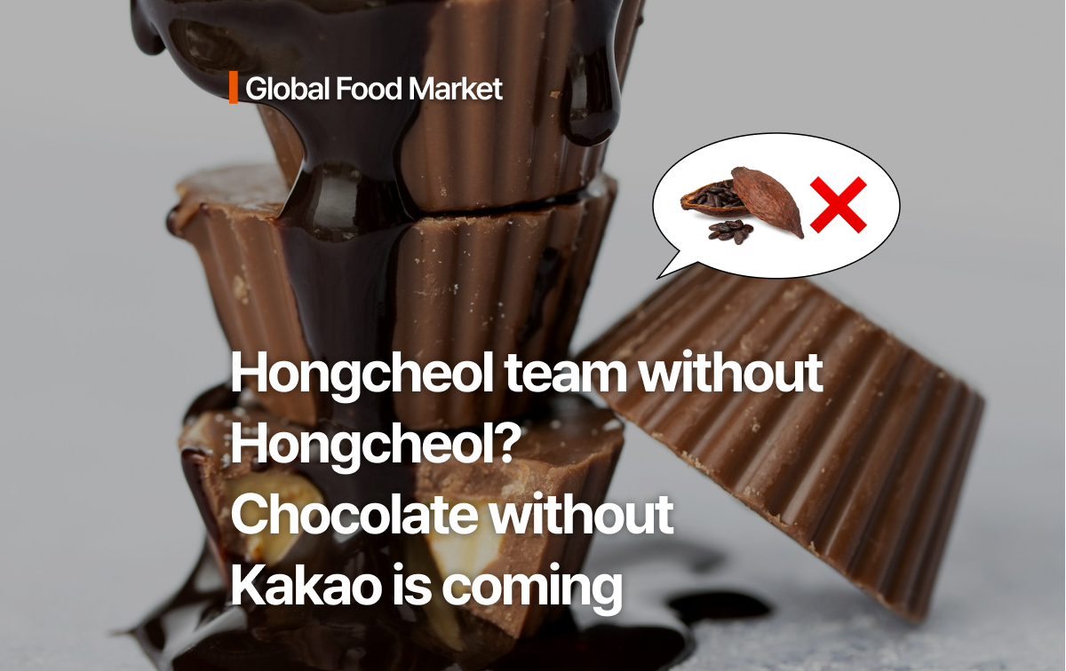 Why Global Food Companies Are Turning Their Attention to Alternative Cacao