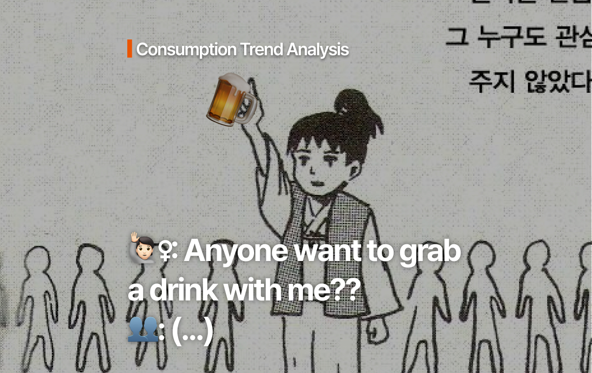 Now an alcohol-free drink consumed by every generation